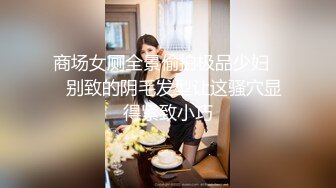 [MP4/ 671M] 性感小骚货 淫乳女神下面有根棒棒糖性感合作学姐其实很色情 魔鬼身材白虎粉逼