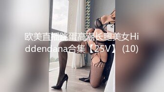 [MP4/ 2.67G]&nbsp;&nbsp;极骚美女小姐姐带甜美闺蜜一起秀性感黑丝丁字裤掰穴互相舔逼跳蛋震动一脸享受翘起屁股揉穴娇喘呻吟