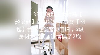 .双飞漂亮闺蜜 啊啊好痛 享受帝王服务 一个舔鸡吧一个舔胸 被轮流无套输出 内射小粉穴[RF/MP4/458MB]