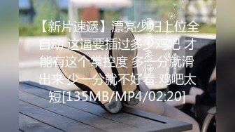 ✿真实BDSM博主【狙心Dom】调教多位女奴SVIP付费福利+✿江苏90后夫妻烧婊子【静香阿姨】绿帽露出 最新福利