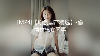 【国产AV首发星耀】麻豆传媒正统新作MD-286《街头捡尸狂干烂醉妹》大屌爆操紧致小穴 白浆四溢