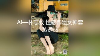 约炮遇到大学校花用J8征服她