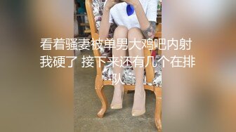 [MP4/ 399M] 剧情调戏制服保洁，黑丝美腿大奶，来一炮释放释放，撩的少妇好想要，迫不及待来一发，后入肥臀