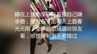 【网曝门事件】中经贸学院童颜巨乳校花嫩妹李晓雅与男友性爱啪啪私拍流出 人前高靓女神 人后浪娃淫狗