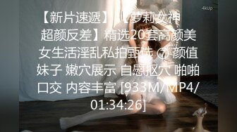 [MP4/ 507M]&nbsp;&nbsp; 清纯F奶大学生美女与粗屌男友啪啪啪自拍流出黑丝肉丝制服装相当会玩了白浆超多