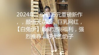 《究极核弹✅泄密》顶级绿帽极品巨乳网红反差人妻【420Abb】私拍，露出调教啪啪一对车大灯玩法太多，男人泄欲神器 (6)