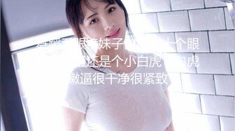 商城女厕TP白衣紧身裤漂亮美女嘘嘘