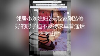 性感大嘴清纯猫系妹子,男友扶着纤细小蛮腰後入抽送,呻吟浪叫绵绵不断