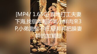 [MP4/ 562M] 早上上厕所路过嫂子的房间发现她在自慰，偷看的我实在受不了偷偷把她的自慰棒换成我的鸡巴插的她连连高潮