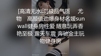 【伟哥寻欢】专攻足浴良家，连续叫了三个小少妇，豹纹妹子愿意被干，舌吻口交调情啪啪，对白精彩刺激 (1)