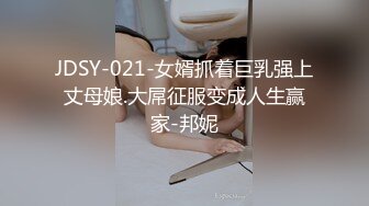 还是喜欢熟女