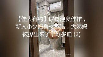 【新片速遞】&nbsp;&nbsp;餐厅女厕全景偷拍几个撅着屁屁嘘嘘的美少妇角度刚刚好3[393M/MP4/17:34]