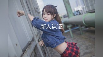 原創定製『巨乳』私拍甄選 揉乳玩穴 呻吟流漿 (3)