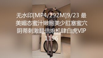 老牛吃嫩草，中年四眼基层领导家外包养小三职业技校19岁嫩妹子，开房露脸性爱自拍，连续肏了2炮，无套内射1