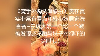 安全的港湾-糖纸妹妹- 看似清纯、实则骚到骨子、内裤一脱就不装了，骚声震天！