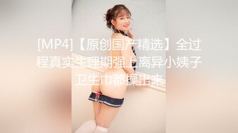 潮喷淫娃御姐〖小水水〗✨公司高管女神私下是供老板随时使用的泄欲工具，性感包臀裙高跟黑丝美腿，被干娇喘不止