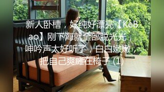 抖音：华胖妺犯狠甜 · 肥嘟嘟的丰满身材，黄瓜、胡萝卜，金手指扣得骚穴淫水泛滥！