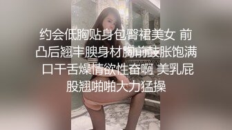 一线天00后美少女，外表甜美清纯，美乳嫩穴姐妹花，骑乘位轮流操，小逼很紧，让人羡慕不已