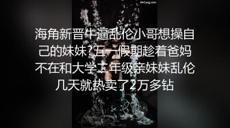 小骚货想要