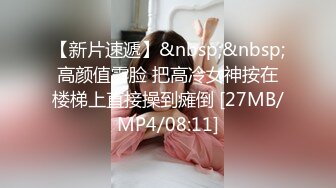 无水印[MP4/743M]11/16 极致造爱视觉享受OnlyFans火爆天然巨乳学妹偸情被教练肏VIP1196