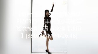 [MP4/671MB]網紅柚子貓最新出品-2