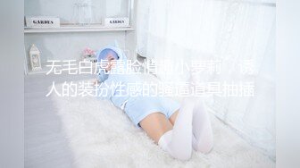 大奶美女 轻一点 不是吸蛋蛋要重一点吗 湿了怎么办 用这个帮你解决一下 不要拍了 哥们一分钟不到就射