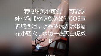 [MP4]STP28236 10分淫荡眼镜小姐姐！微毛肥穴第一视角抽插！加速冲刺无套内射，搞完不尽兴大葱自慰，叫起来太骚 VIP0600