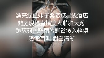 极品黑长裙性感丁内小妹