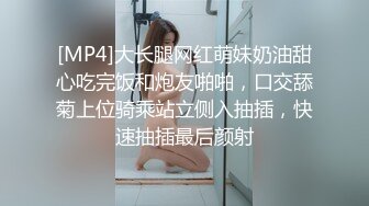 [MP4]猫爪传媒-女孩与色欲狼友 野外激情狂热泄欲 林怡梦