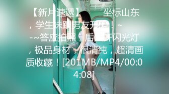 风哥约啪极品女神 被扒掉内裤插醒高频率爆操[MP4/644MB]