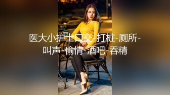 年輕美乳學生妹跟學長性愛自拍影片流出