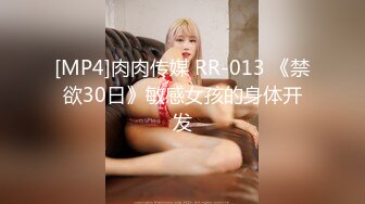 RAS-0216-SM奴隶调教所.捆绑强制高潮肉便器打屁股-林思妤