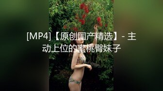 露脸眼镜美少妇青年小夫妻大战，口交啪啪操逼