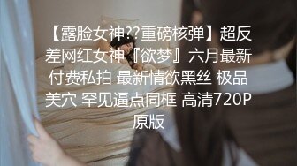 ?高能预警? 超顶极品TS母狗肉便器▌Wooju▌网丝女仆爆完紧致后庭 被肉棒狠狠抽刺 湿滑淫靡内射嫩菊