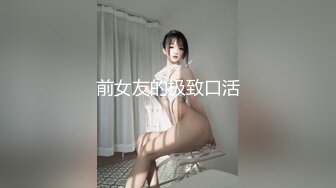 无水印[MP4/1080M]12/25 菠萝果酱风骚学妹甜美诱人迷人的骚奶子被自己揉捏真刺激VIP1196