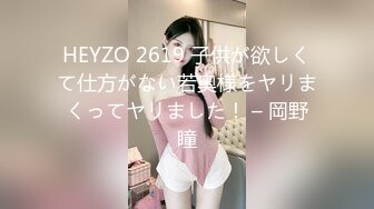 天美传媒 TMW072 欲求不满的干妈 - 仙媛儿