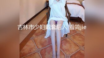 爱豆传媒IDG5441绿帽男友为了钱让我做了外围女