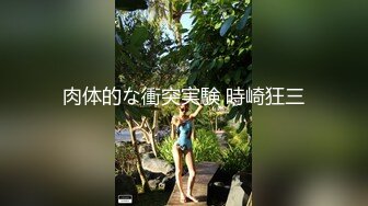 帝都丝袜少妇，让我别拍脸