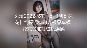 [2DF2] 黑丝美腿高跟鞋 破个洞就插入 太激烈了啪啪啪的声音 女女的叫床声是撸点[MP4/91MB][BT种子]