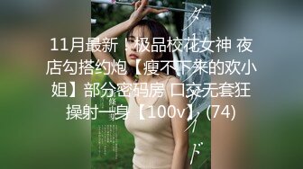 小情侣自拍爱爱视频流出 露脸漂亮女友穿上新买的骚色情趣内衣激情更添几分 就是还放不开不让拍