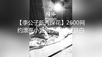 ⚫️⚫️万人求档极品人妻，推特超顶身材巨乳反差婊【想想】最新订购私拍，户外露出调教野战非常骚，母狗属性拉满