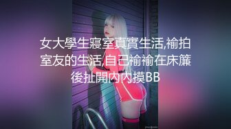 《价值千元女神重磅》抖音快手全网同名极品网红福利姬Naimi奶咪9月10月私拍，各种整活道具紫薇无毛粉屄流白浆 (1)