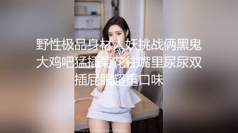 [MP4/1.83G]【重磅核弹】05.15 超极品网红摄影调教啪啪13位最新福利