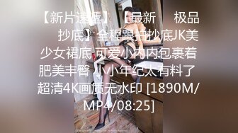 [MP4/658MB]不怀好意的精壮小伙暗藏设备偷录和极品女友啪啪全过程