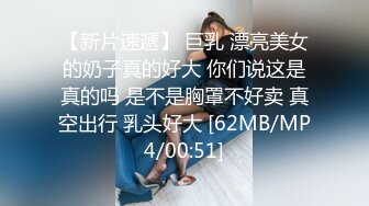 外表清纯女神真会玩！包臀短裙高跟鞋！口塞跳蛋双洞齐插，按住头猛吃屌，骑乘位拉手后入