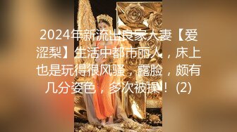 女神室友第三弹 带女神旅游酒店轻调教看反应 如愿以偿狂操内射女神