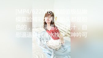 [MP4/ 945M] 清纯萝莉骚喵喵，风骚挑逗‘一会儿我坐他脸上，让他舔逼’，‘我要告诉妈妈你欺负人’