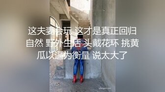 安然 蓝灰色蕾丝内衣搭配性感诱人原色丝袜 曼妙身姿梦幻入魂 柔美身段一览无余[80P/793M]