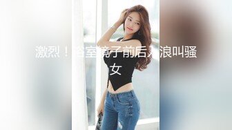 深夜后入老婆，不敢叫出声