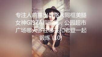 《顶级震撼㊙️极品骚婊》最新流出万狼求购OnlyFans地狱调教大师【dogmaster】私拍完结~多种刺激玩法吃精双通露出阴门大开 (18)